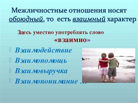 5 основных признаков взаимной симпатии: как понять, что вам нравится друг друг