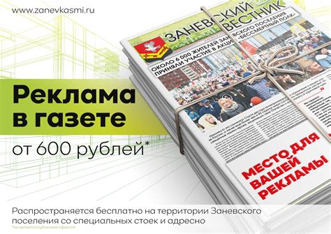 ADSmarket: выгодные предложения для вашей рекламы