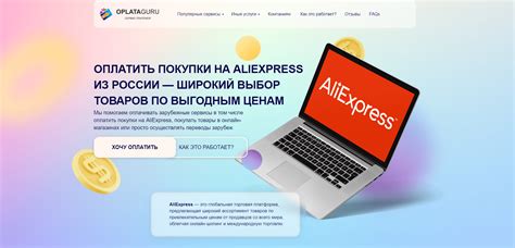 AliExpress: впечатляющий выбор товаров по выгодным ценам