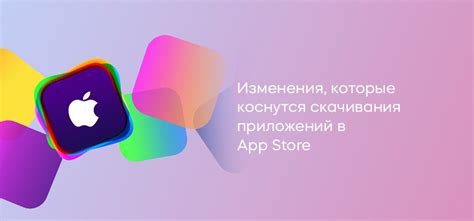 App Store: платформа для скачивания разнообразных приложений и контента