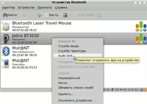 Bluetooth-подключение и возможность прослушивания музыки