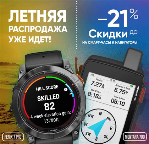 GPS навигаторы: умные помощники на дорогах