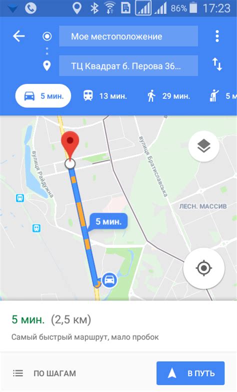 GPS-навигация и приложения мобильных устройств