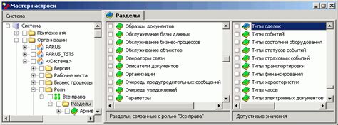 IP-трекеры: инструменты для выявления пользователя в сети