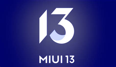 MIUI 13: новая версия пользовательской оболочки Xiaomi, ожидаемая пользователями