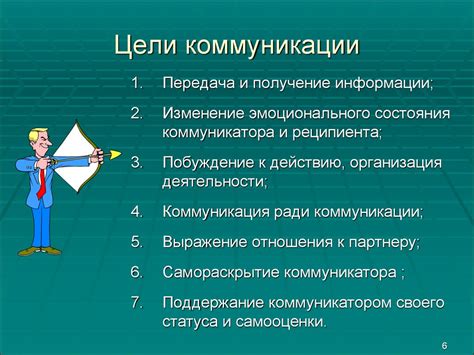 Pe как сокращение: примеры использования в современной коммуникации