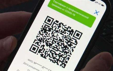 QR код: поиск и применение во ВКонтакте