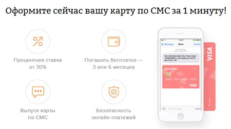 UICC-карта: виртуальные платежи и их работа