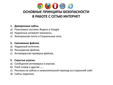 Wi-Fi-модуль в GPS: основные принципы взаимодействия с сетью