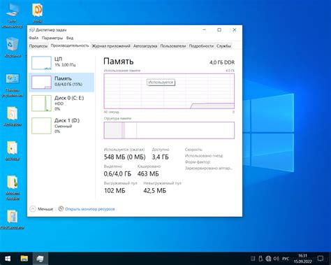 Windows 10 Enterprise: высокая безопасность работы