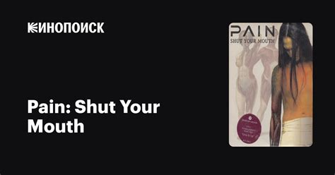 "Pain shut your mouth" - дата выхода и все подробности