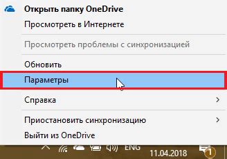 Автоматизируйте работу с файлами в Оне Драйв