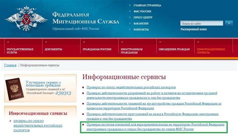 Автоматическая проверка черного списка