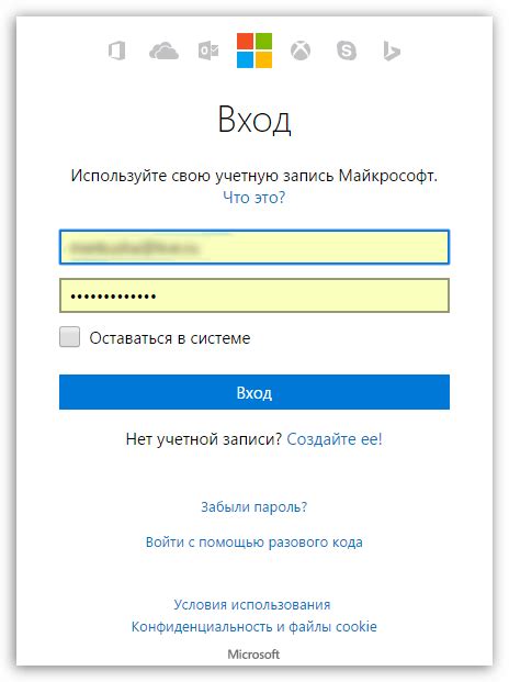 Авторизоваться под своей учетной записью