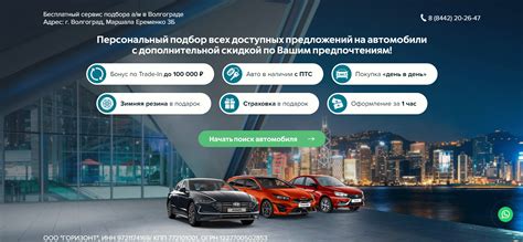 Автосалоны и дилеры оформляют выгодные скидки