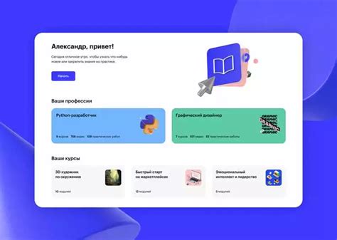 Аккаунт друга на разных платформах