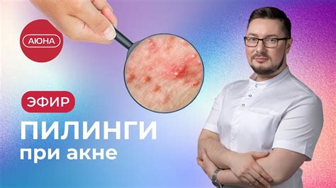 Акне и постакне: неприятные последствия для кожи