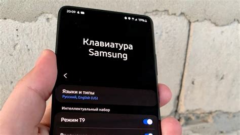 Активация режима усиления звука на телефоне Samsung