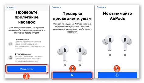 Активация функции геолокации на AirPods Pro