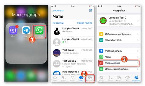 Активация WhatsApp на iPhone