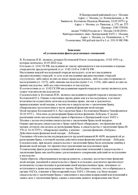 Актуальность использования конкурса при установлении трудовых отношений