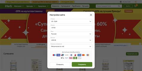 Актуально ли сейчас заказывать товары с айхерб
