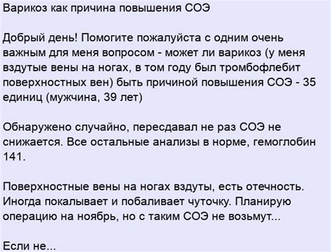 Аллергия как потенциальная причина повышения СОЭ