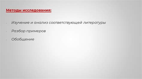 Альтернативные варианты обеспечения безопасности