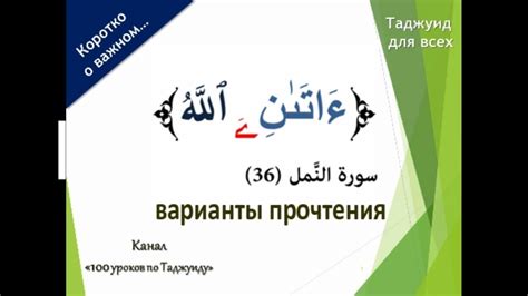 Альтернативные варианты при остановке