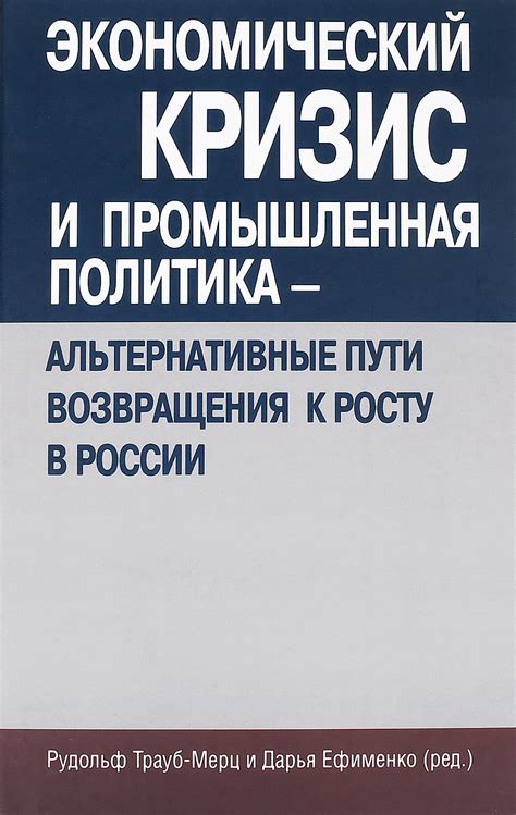 Альтернативные пути взаимодействия с Бриджит