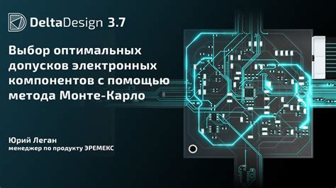 Альтернативные решения: выбор оптимальных компонентов для миксов