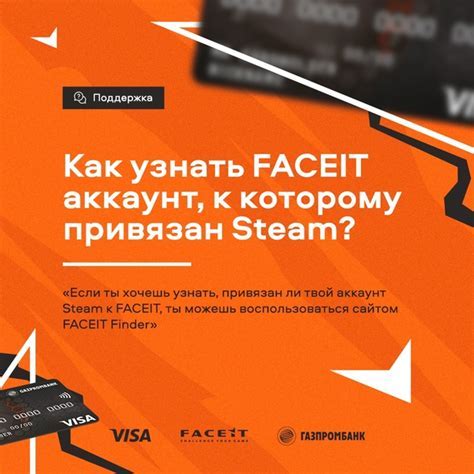 Альтернативные способы удаления Steam с MacBook