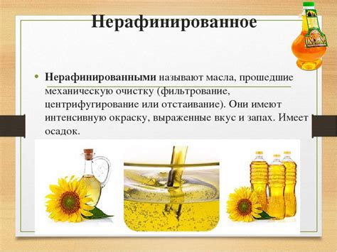 Альтернативы подсолнечному маслу в смазке замка