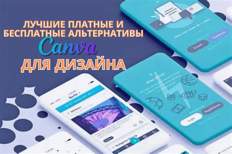 Альтернативы стиранию