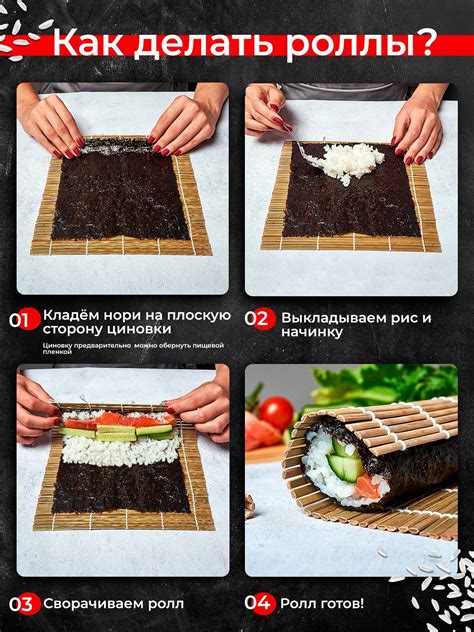 Альтернативы шлифованному рису для роллов