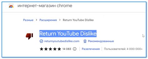 Анализ возможностей YouTube API по определению дизлайков