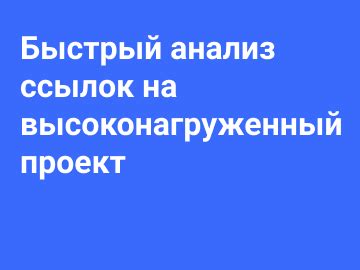 Анализ входящих номеров через онлайн-сервисы