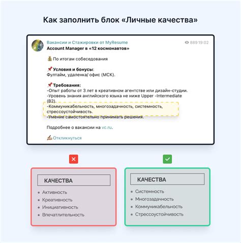 Анализ заполненных разделов профиля