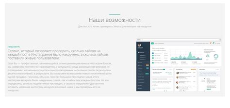 Анализ комментариев и постов
