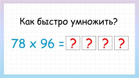 Анализ результатов проверки числа на двузначность