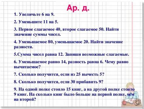 Аналогии и сходства корней с другими математическими операциями