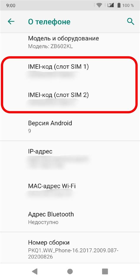 Анатомия IMEI: что это такое и зачем нужен уникальный идентификатор смартфона?