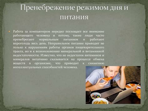 Антиоксиданты в голубике и их влияние на организм