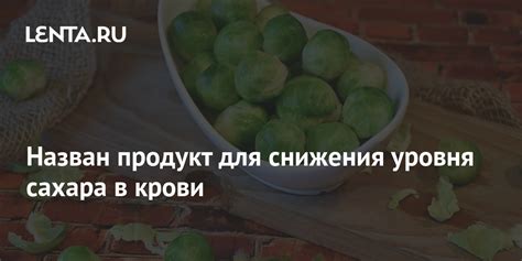 Арбуз - полезный или вредный продукт для уровня сахара в крови?