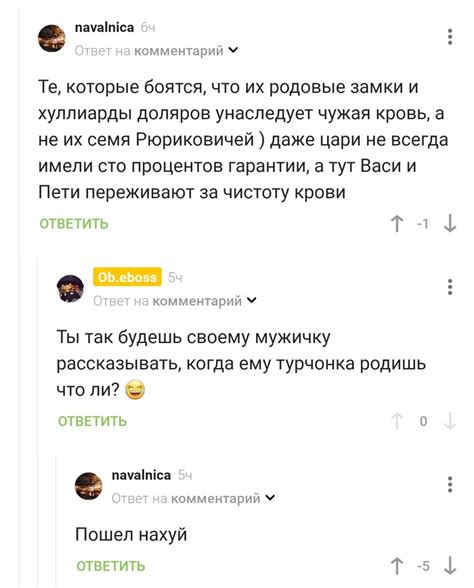 Аргументы противников