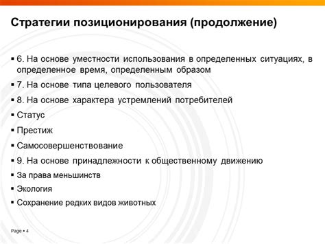 Аргументы против использования дробей в определенных ситуациях