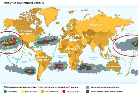 Ареал обитания акул в Чёрном море