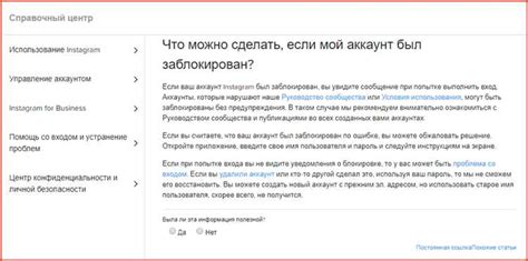 Базовые шаги для создания аккаунта