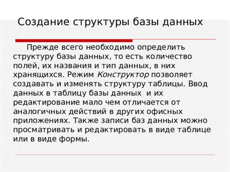 Базы данных, позволяющие определить место жительства