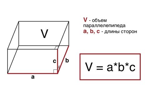 Балансируйте объемы